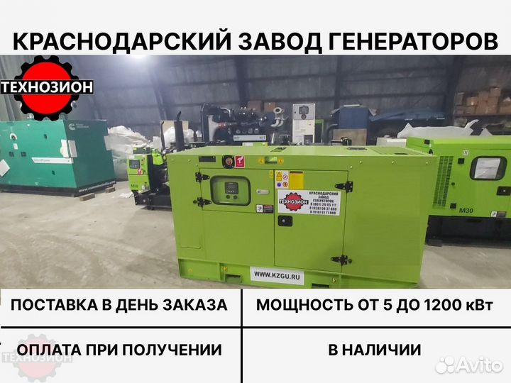 Дизельный генератор ямз 40 квт