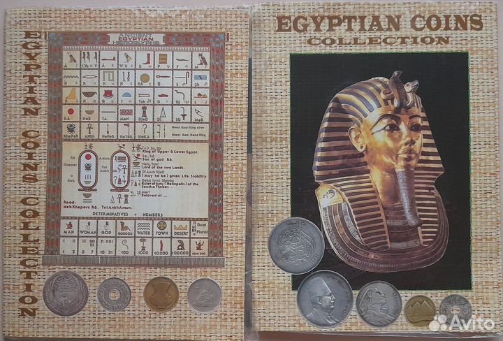 Набор монет Египта с купюрой и 2 пергаментами