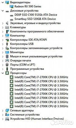 Игровой компьютер Intel core I7, RX 590, 16 Gb озу