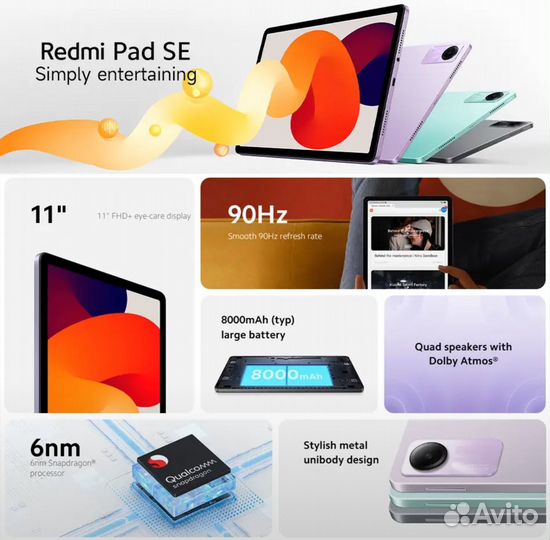 Планшет Xiaomi Redmi Pad SE 8/256