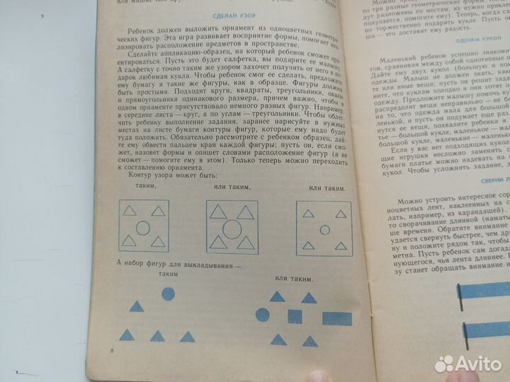 Чего на свете не бывает Дьяченко, Агаева