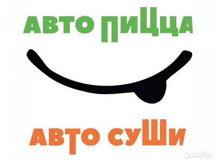 Водитель курьер с личным автомобилем