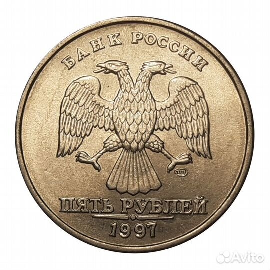 Монеты РФ в погодовку 1997 - 2023 UNC