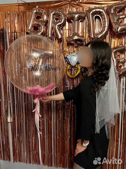 Фата на девичник