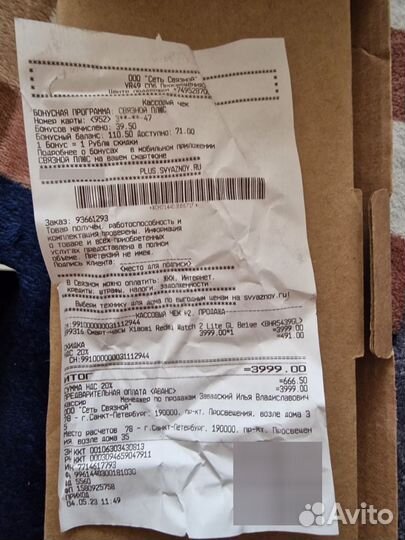 SMART watch redmi watch 2 lite