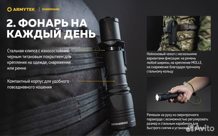 Фонарь Armytek Dobermann XP-L HI Теплый