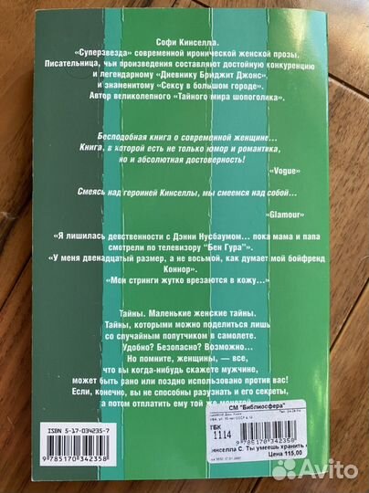 Книги современные. романы