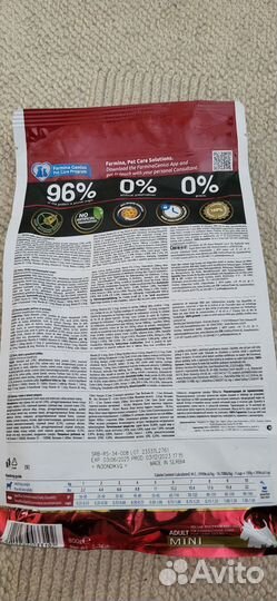 Сухой корм для собак мелких пород Farmina