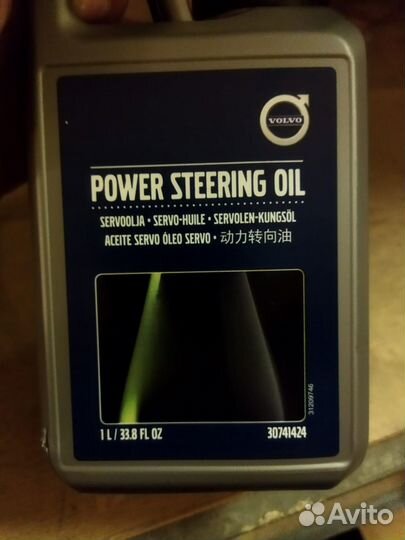 Насос Гур 30741424 Volvo 1 л