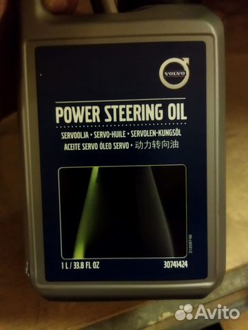 Насос Гур 30741424 Volvo 1 л