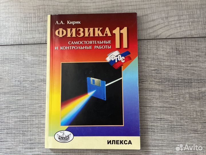 Егэ русский, география, история, обществознание