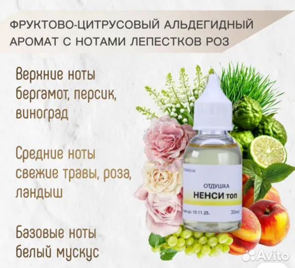 Ароматическая свеча 