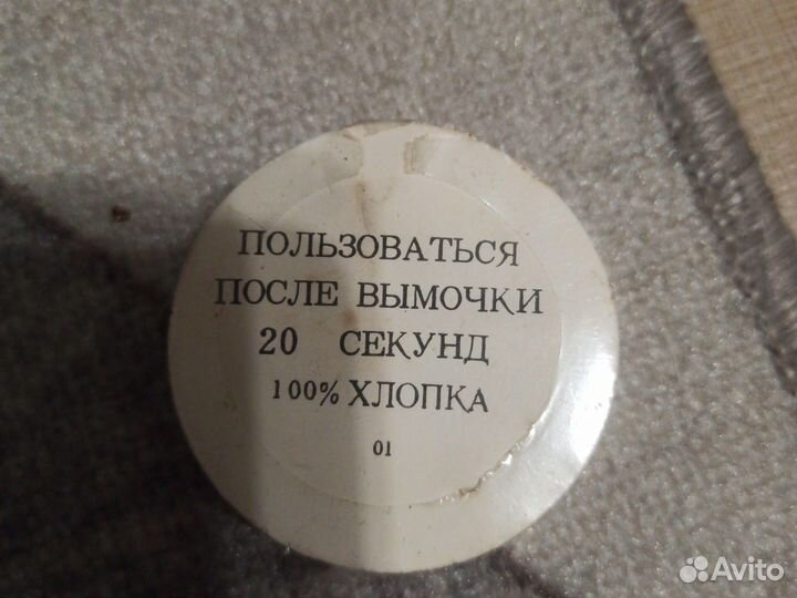 Стерильное пресованное полотенце.в отличнн