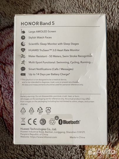 SMART watch honor band 5