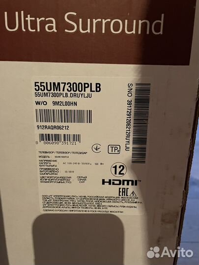 Телевизор LG 55um7300