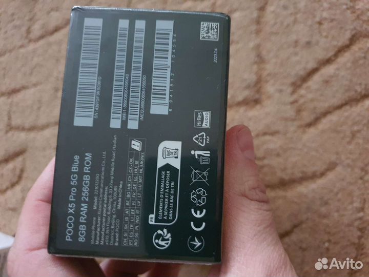 Xiaomi Poco X5 Pro 8/256 (синий)