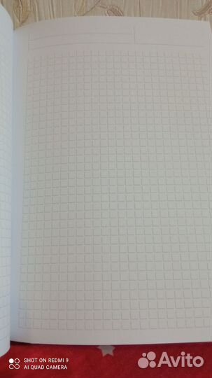 Ежедневник, блокнот, адресная книга