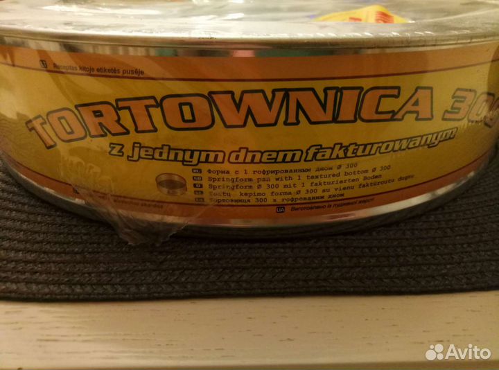 Форма для выпечки разъемная, d 30 см