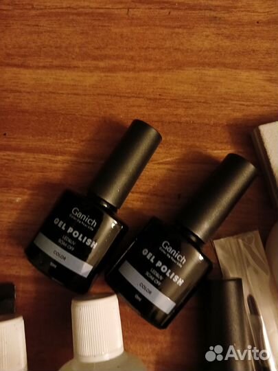 Набор для маникюра