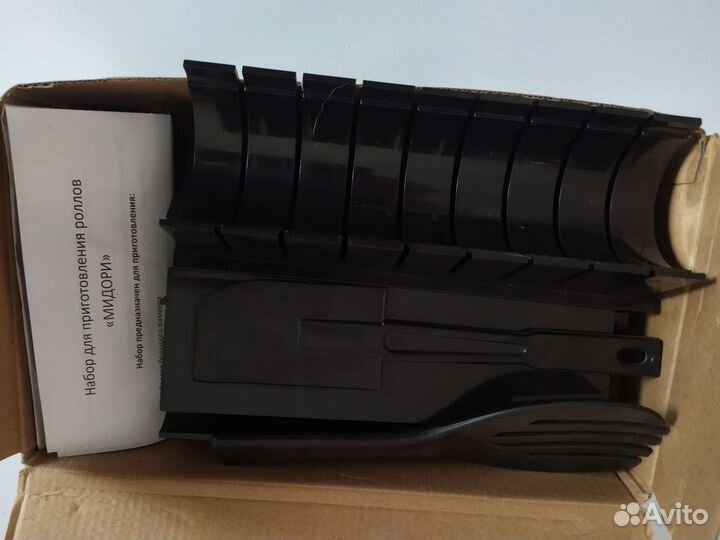 Набор для приготовления роллов 