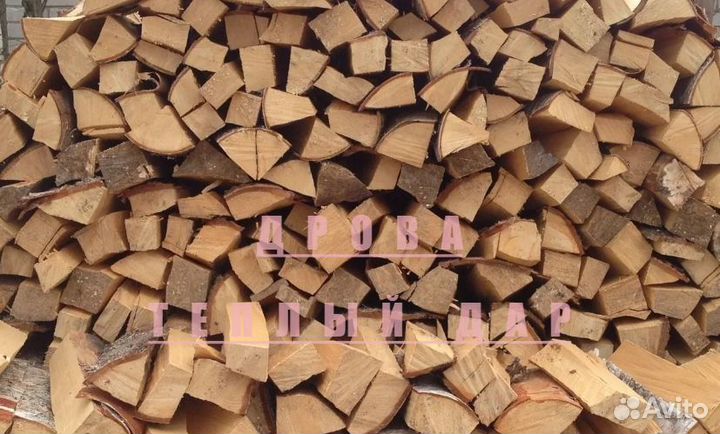 Дрова