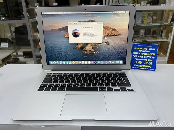 Macbook Air 13 mid 2012