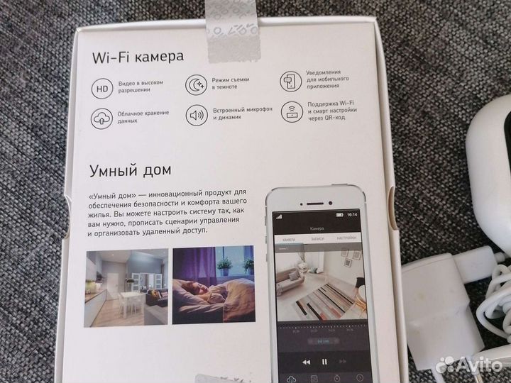 WiFi камера умный дом ростелеком
