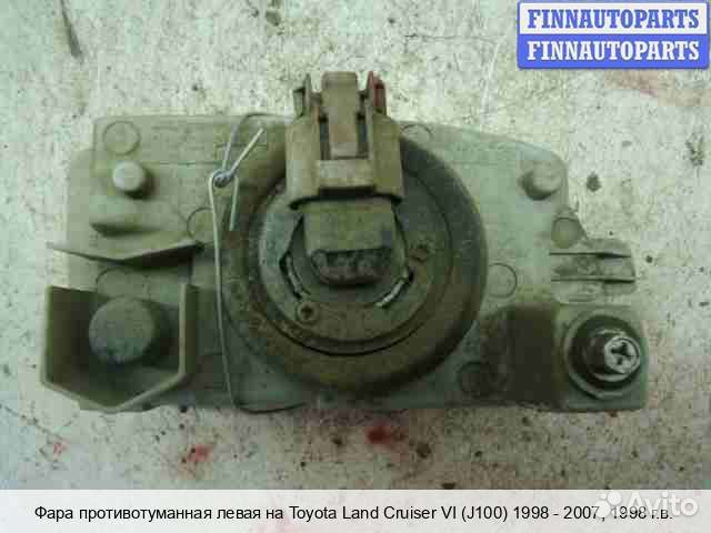 Птф лево Toyota Land Cruiser 100, 1998 4.2 Дизель