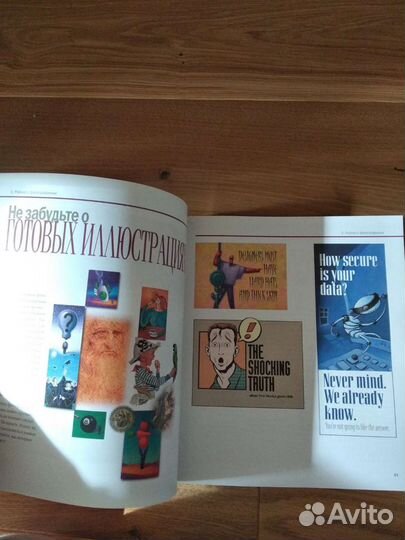 Студия дизайна Робин Вильямс