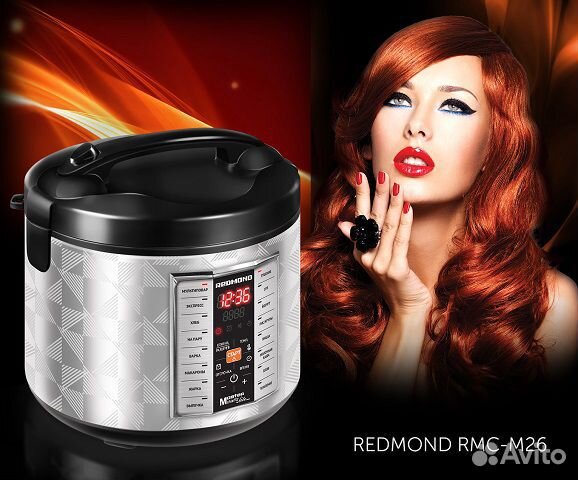 Мультиварка redmond RMC-M26