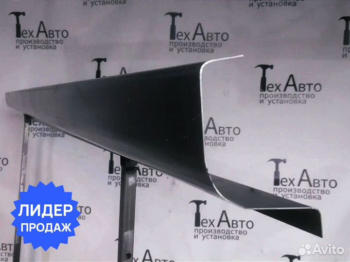 Порог LADA (ваз) Kalina (I) sedan, полупрофиль