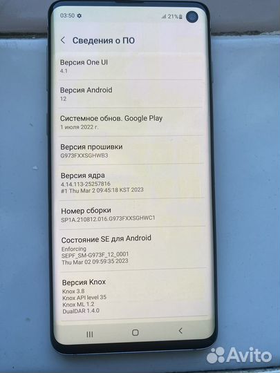 Samsung Galaxy S10, 8/128 ГБ