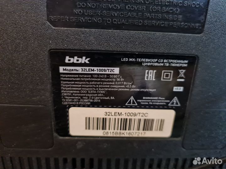 Телевизор BBK 32lem-1009/t2c