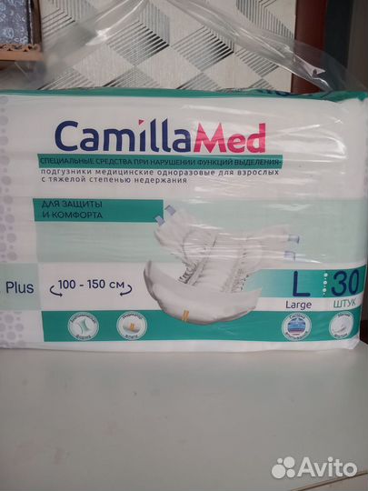 Памперсы для взрослых 3