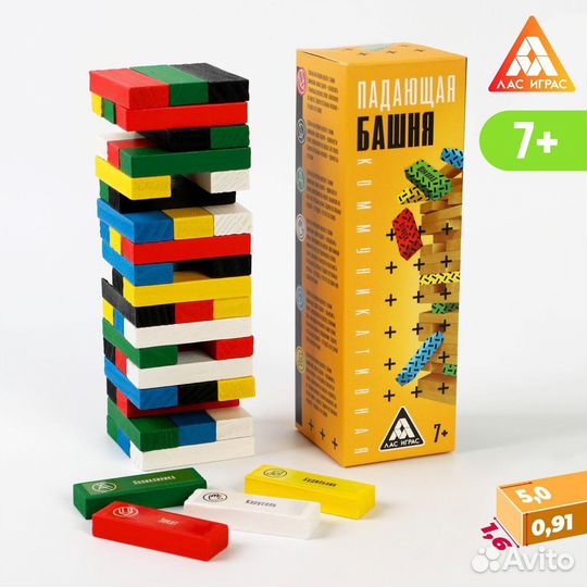 Падающая башня