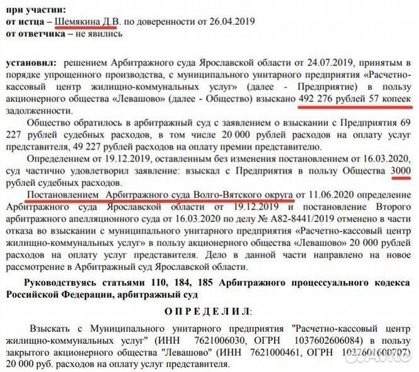 Юрист арбитраж. Арбитражный юрист