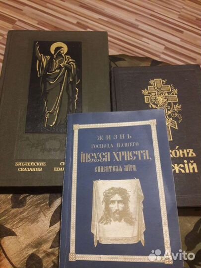 Книги 3шт цена за все