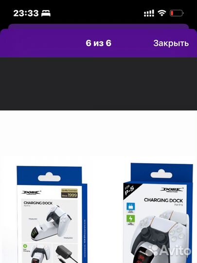 Зарядка для джостика ps5