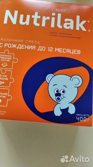 Нутрилак смесь детская 400 гр