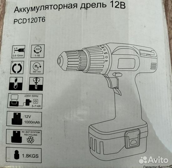 Шуруповерт аккумуляторный