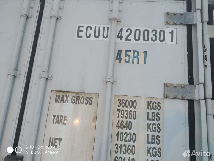 СПБ. Рефконтейнера в аренду