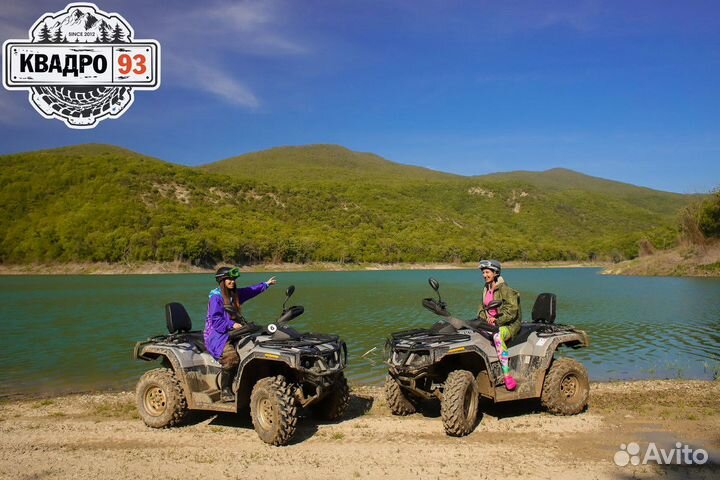 Экскурсии/ конные/ эндуро/ квадроциклы/ гиганты