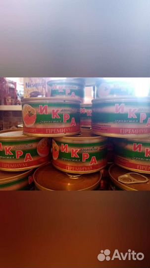 Красная икра