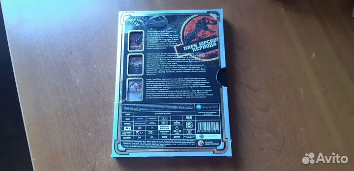 Двд диски трилогия (Лицензия)