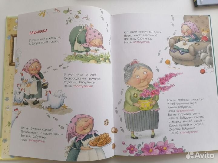 Детские книги для малышей пакетом