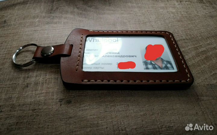 Чехол для пропуска из натуральной кожи
