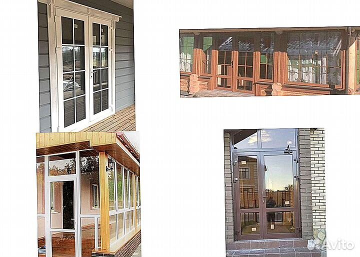 Окна пластиковые