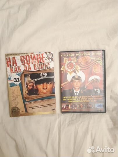 Фильмы на dvd дисках