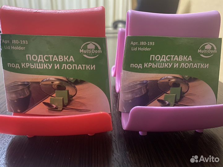 Подставка универсальная