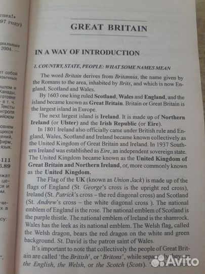 Книга на английском языке